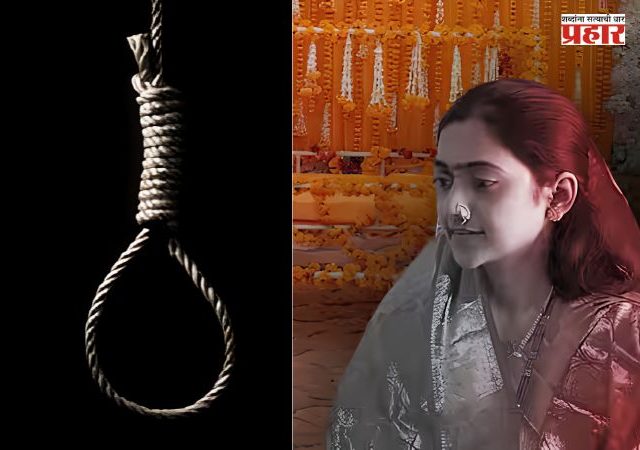 Asmita Katkar death case : मुलगा होईल म्हणून कपडे घेतले आणि...; अस्मिता काटकर मृत्यू प्रकरणाला धक्कादायक वळण! आई-वडिलांचे सासरच्यांवर गंभीर आरोप