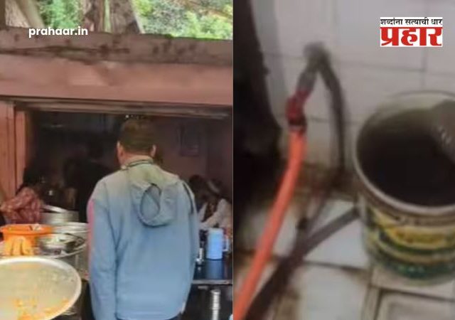 Kolhapur News : किळसवाणा प्रकार! हॉटेलमध्ये चक्क सार्वजनिक शौचालयातील पाण्याचा वापर; खवय्यांच्या आरोग्याशी जीवघेणा खेळ