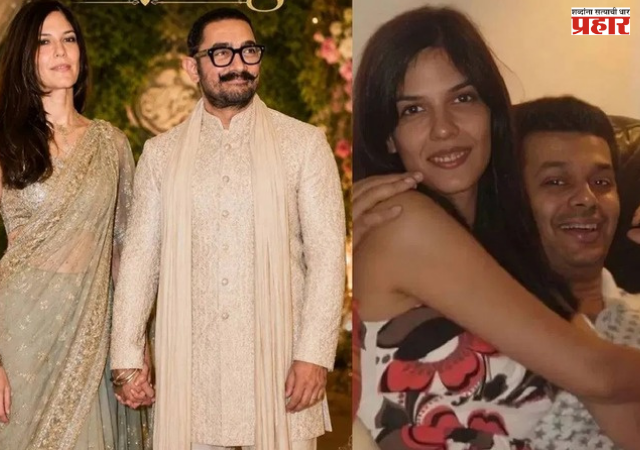 आमिर खानच्या तिसऱ्या पत्नीचा पहिला नवरा कोण ? तुम्हांला माहिती आहे का ? गौरी स्प्रॅटच्या एक्स हजबंडबद्दल जाणून घ्या