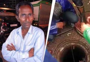 Kurla Manhole : जाळी बसवण्याच्या कामावेळीच कुर्ल्यात उघड्या मॅनहोलमध्ये पडून पादचाऱ्याचा मृत्यू