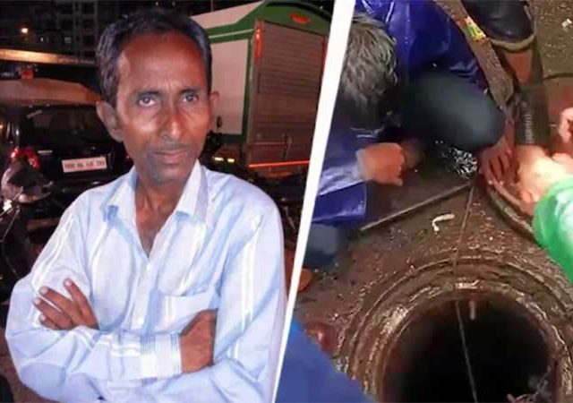 Kurla Manhole : जाळी बसवण्याच्या कामावेळीच कुर्ल्यात उघड्या मॅनहोलमध्ये पडून पादचाऱ्याचा मृत्यू