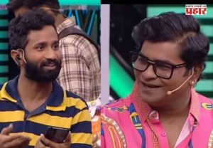 Kushal Badrike In MHJ : 'महाराष्ट्राची हास्यजत्रा'त कुशल बद्रिकेची धमाकेदार एन्ट्री; दत्तू मोरेसोबत रंगणार हसण्याचा डबल डोस!