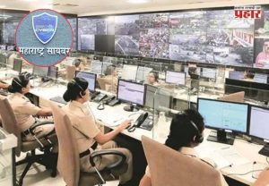 Maharashtra Cyber ​​Cell : महाराष्ट्र सायबर सेल कात टाकणार