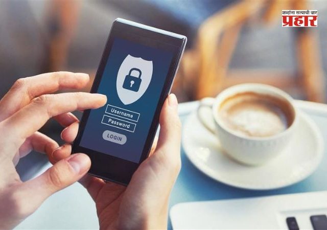 Mobile Banking Security : मोबाईल बँकिंग वापरकर्त्यांनो सावधान; 5 सेटिंग्ज लगेच बदला नाहीतर बँक खाते होईल रिकामे