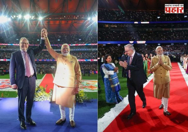 PM Narendra Modi in Melbourne : ऑपरेशन सिंदूर’चा डंका जगभर, मेलबर्नमध्ये ३० हजार भारतीयांसमोर पंतप्रधान मोदींचा ठाम संदेश