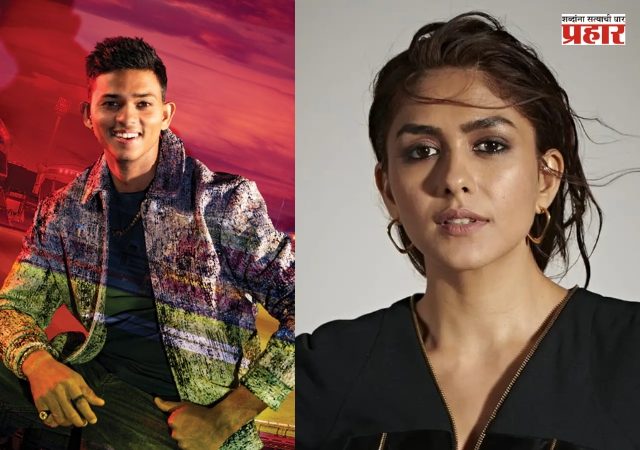 Mrunal Thakur : मृणाल ठाकूर आणि यशस्वी जयसवाल एकमेकांना डेट करतायत? व्हायरल व्हिडिओमुळे चर्चांना उधाण!