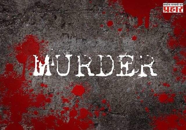 Pune Murder : शिक्रापुरात पोत्यात सापडलेल्या तरुणाच्या मृतदेहाचं गूढ उलगडलं; अनैतिक संबंधाच्या संशयातून रूममेटकडून खून
