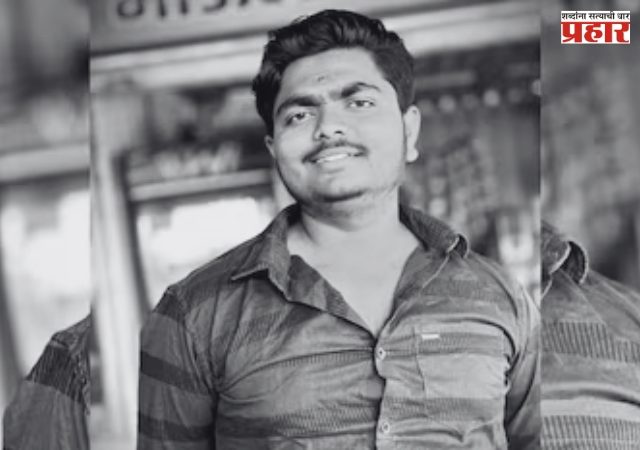 Beed Crime : किरकोळ वादा टोकाला गेला; तरुणाची चाकूने हत्या, मित्र गंभीर जखमी