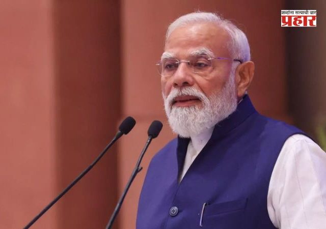 PM's Announcement on Paper Leak : पेपर फुटीच्या खटल्यांसाठी महाराष्ट्रात दोन 'फास्ट ट्रॅक' कोर्ट; पंतप्रधानांच्या घोषणेची अंमलबजावणी