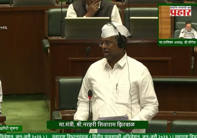 Narhari Zirwal : शाळेच्या ५०० मीटर परिसरात 'एनर्जी ड्रिंक्स'ना बंदी