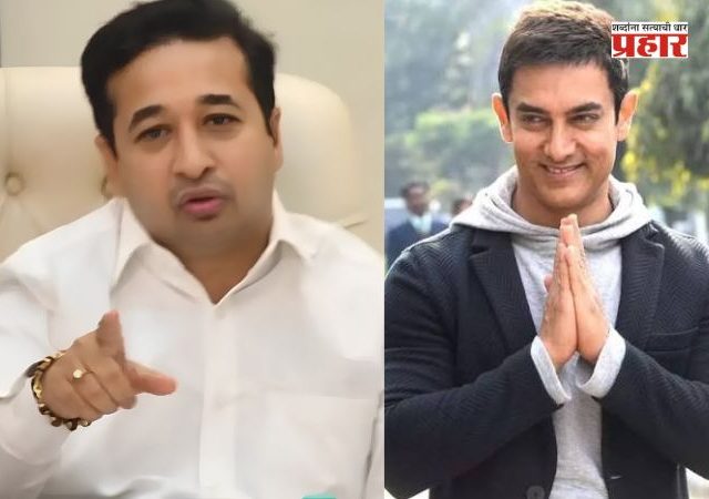 Nitesh Rane : आमिर खान लव्ह जिहादचा ब्रँड अ‍ॅम्बेसेडर