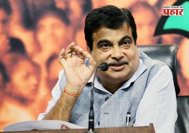 Nitin Gadkari : पुणे-संभाजीनगर प्रवास दोन तासांत; मुंबई-बेंगळुरू अंतर पाच तासांत