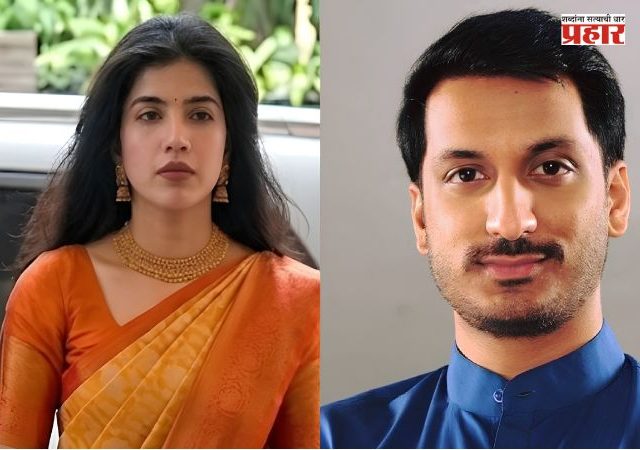 Parth Pawar : पवार कुटुंबात पुन्हा वाजणार सनई चौघडे! पार्थ पवार लवकरच अडकणार विवाहबंधनात