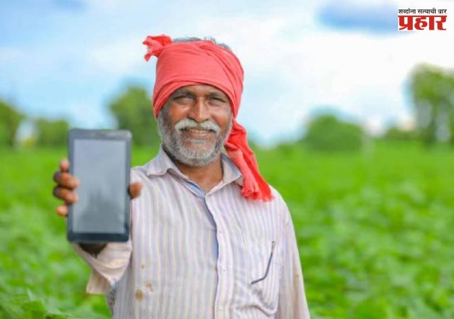kharif pik vima : खरीप २०२६ पीक विम्यासाठी नवे नियम लागू; अर्ज करण्यापूर्वी शेतकऱ्यांनी या 5 गोष्टी जाणून घ्या