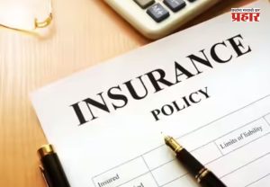 Insurance Policy : विमा पॉलिसी अर्धवट सोडण्याचे प्रमाण वाढले; आरबीआयची चिंता