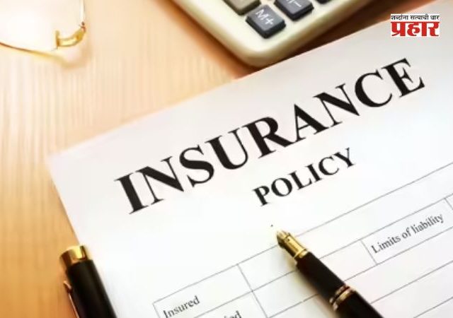Insurance Policy : विमा पॉलिसी अर्धवट सोडण्याचे प्रमाण वाढले; आरबीआयची चिंता