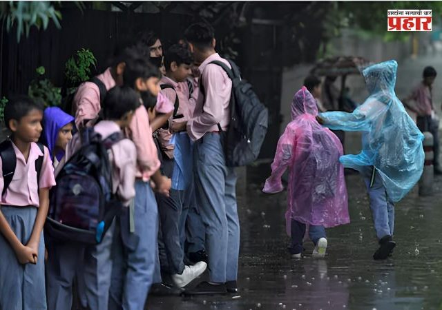 Heavy Rain in Mumbai Pune : पावसाचा कहर! मुंबई-ठाण्यासाठी ऑरेंज अलर्ट तर पुण्यात १२ जुलैपर्यंत शाळांना सुट्टी जाहीर