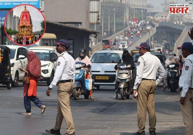 Pune Jagannath Rath Yatra 2026 : पुणेकरांनो अलर्ट! जगन्नाथ रथयात्रेमुळे उद्या 'या' प्रमुख रस्त्यांवर ट्रॅफिक डायव्हर्जन; घराबाहेर पडण्यापूर्वी मार्ग तपासा