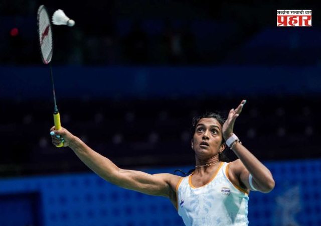 PV Sindhu : चायना ओपनमध्ये पीव्ही सिंधूकडे भारताचे नेतृत्व; सात्विक आणि चिरागची दुखापतीमुळे माघार