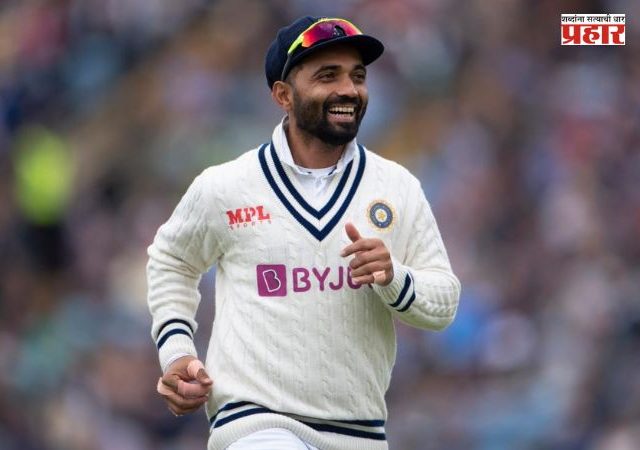 Ajinkya Rahane Retirement : अजिंक्य रहाणेचा आंतरराष्ट्रीय क्रिकेटला अलविदा! भावूक व्हिडीओ शेअर करत घेतली निवृत्तीची घोषणा