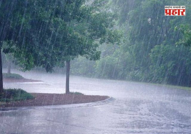 Maharashtra Weather Alert : ऑगस्टअखेर पावसाची उघडीप; विदर्भात मात्र पावसाचा जोर, कोकणासह राज्यात हवामानाचा ‘असा’ अंदाज