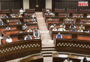 Rajya Sabha : राज्यसभेतही पेपरफुटीविरोधी विधेयक मंजूर; दोषींना १० वर्षांपर्यंत तुरुंगवास, ₹१० कोटी दंडाची तरतूद