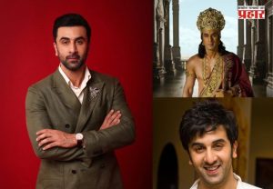 Ranbir Kapoor : 'रामायण'नंतर रणबीर कपूर 'धूम ४'मध्ये दिसणार का ? अभिनेत्याने स्वतःच केला खुलासा