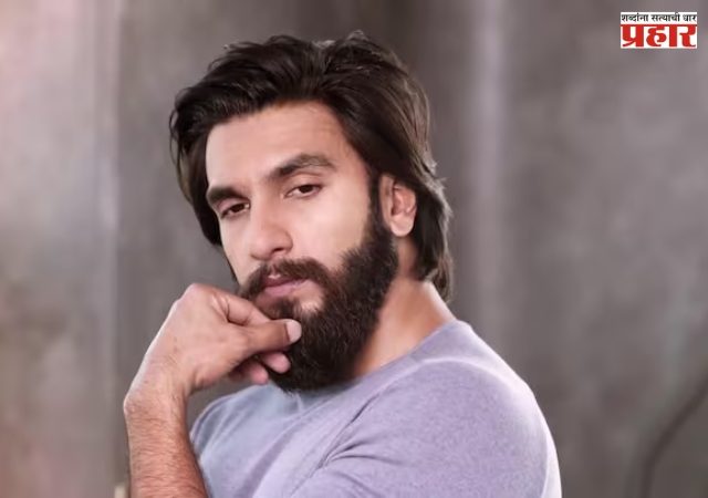 Ranveer Singh: 'प्रलय'च्या शूटिंगनंतर रणवीर सिंग घेणार विश्रांती; ब्रेकचे नेमकं कारण आलं समोर 