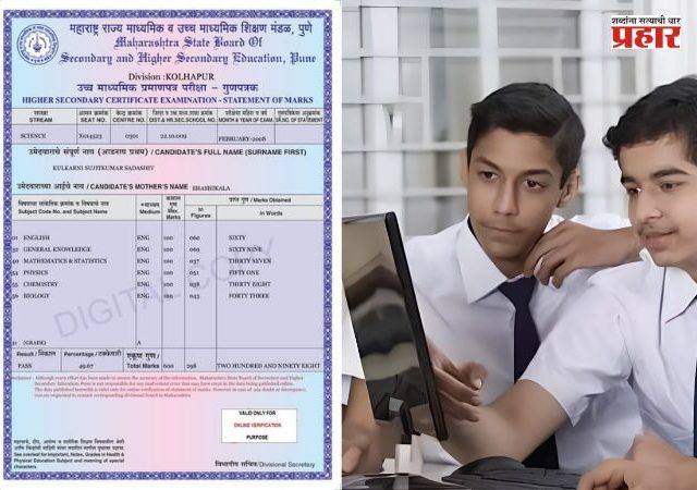 10th and 12th Marksheet : घरी बसल्या अशी मिळवा तुमची दहावी आणि बारावीची ओरिजिनल मार्कशीट