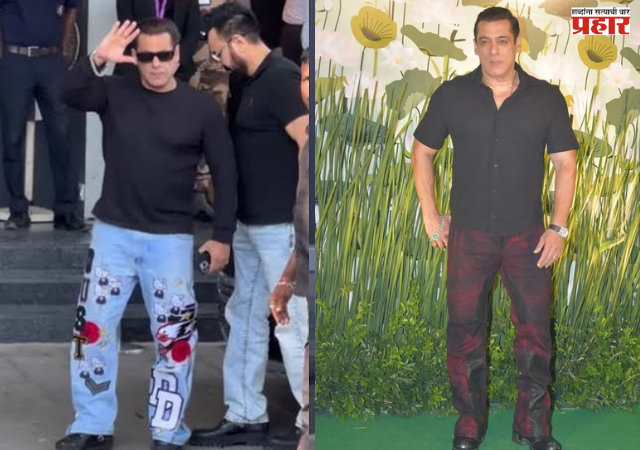 Salman Khan : ॲनिमे प्रिंटपासून पॅचवर्क पँट्सपर्यंत... सलमान खानने आपल्या हटके ट्राउझर्सद्वारे निर्माण केला नवा फॅशन ट्रेंड!
