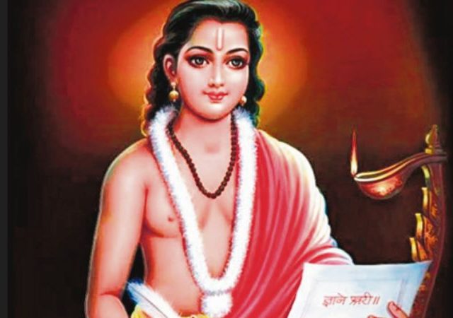 संत ज्ञानेश्वर