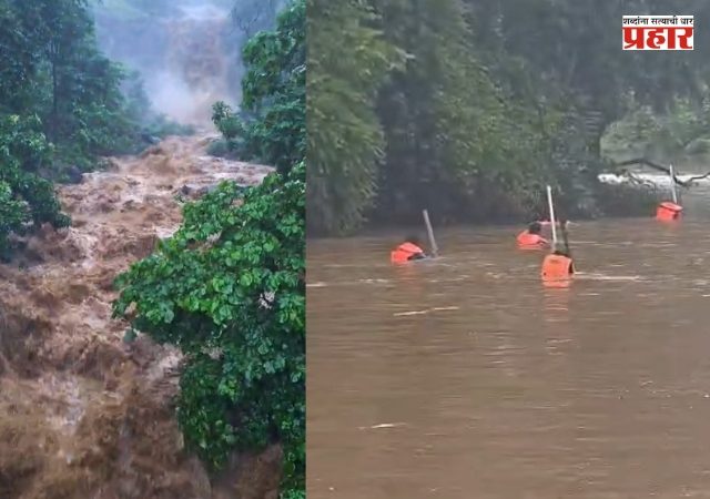 Shahapur Rain : शहापूरात पावसाचा कहर! हनुमान धबधब्यावर भीषण दुर्घटना; ५ पर्यटक वाहून गेले