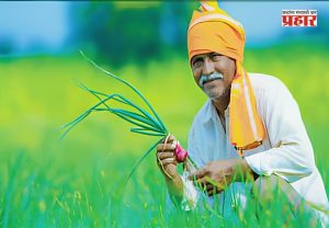 Karjmafi Yojana : शेतकरी कर्जमाफीच्या प्रत्यक्ष लाभ वितरणास सुरुवात