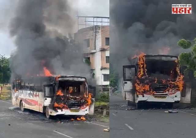 Shivshahi Bus Fire : धावत्या शिवशाही बसला भीषण आग; चालकाच्या प्रसंगावधानामुळे वाचले ५० हून अधिक प्रवाशांचे प्राण