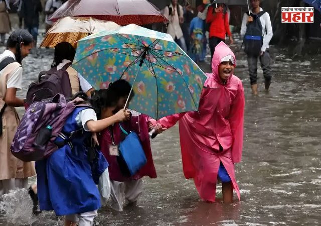 Breaking News : मुंबईत मुसळधार पावसाचा इशारा; सलग दुसऱ्या दिवशी शाळा-महाविद्यालयांना सुटी जाहीर