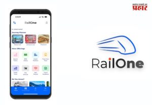 Railone App : पश्चिम रेल्वेचे प्रवाशांना 'रेलवन' अॅप वापरण्याचे आवाहन