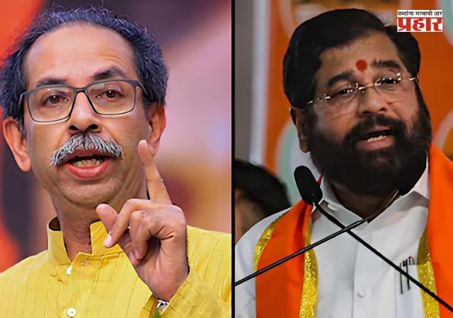 Shivsena : राजकीय भूकंप! उबाठा गटाला आणखी एक धक्का; शेकडो कार्यकर्त्यांचा शिंदे गटात प्रवेश