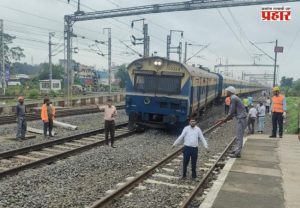 MEMU Train Accident : धक्कादायक! भिलाडजवळ विरार-भरूच ट्रेनची चार चाके रुळावरून घसरली आणि ...