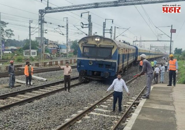 MEMU Train Accident : धक्कादायक! भिलाडजवळ विरार-भरूच ट्रेनची चार चाके रुळावरून घसरली आणि ...