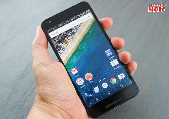 Smartphone Hacks : तुमच्या स्मार्टफोनमध्ये या ५ सेटिंग्स नक्की करा आणि डोळ्यांना आराम द्या
