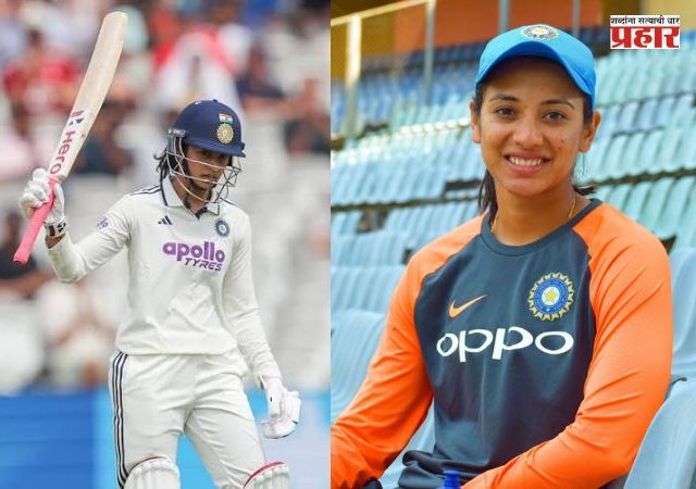 Smriti Mandhana : लॉर्ड्सवर स्मृती मंधानाचा ऐतिहासिक विक्रम! ३०० आंतरराष्ट्रीय सामने खेळणारी भारताची तिसरी महिला क्रिकेटपटू