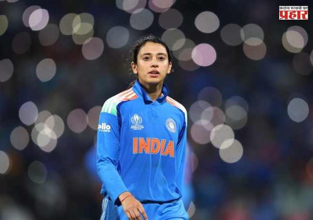 Smriti Mandhanaभारतीय संघाचे नेतृत्व करण्यास सज्ज: स्मृती मानधना