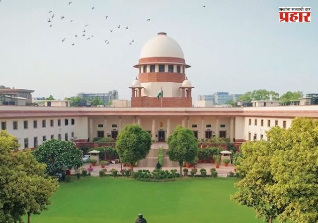 CJP Protest Case : 'गुन्हेगारांना सोडणार नाही'; CJP आंदोलन प्रकरणी केंद्र सरकारचे सर्वोच्च न्यायालयात स्पष्ट विधान