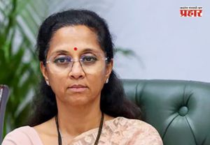 Supriya Sule : सुप्रिया सुळे... शांत रहा!