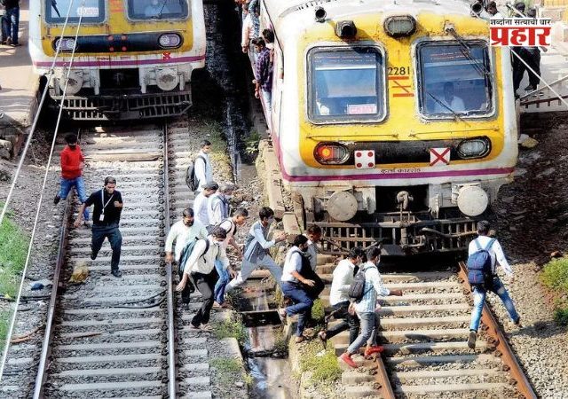 Local Train News : केवळ स्थानकावरील प्लॅटफॉर्मवरूनच ट्रेनमध्ये चढावे व उतरावे; मध्य रेल्वेचे प्रवाशांना आवाहन