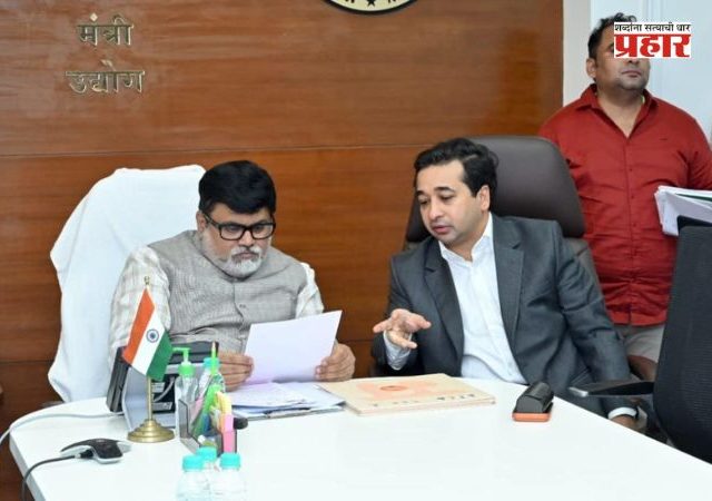 MIDC Maharashtra : वैभववाडी 'MIDC'ला मूर्त रूप, पायाभूत सुविधांची कामे तातडीने सुरू करण्याचे मंत्री उदय सामंतांचे निर्देश