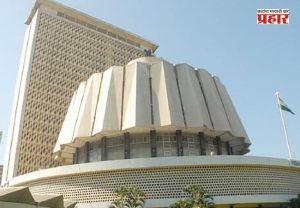 Monsoon Session : पावसाळी अधिवेशनाचे सूप वाजले