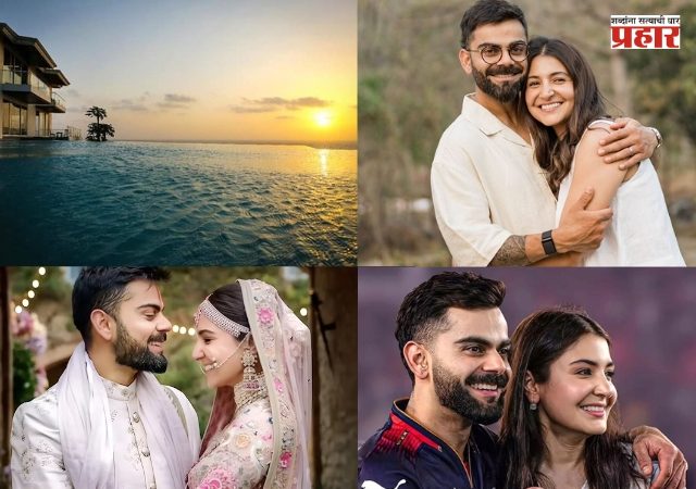 Virat Kohli : अनुष्का आणि विराट कोहली यांनी खरेदी केले १८.२९ कोटींचे घर ; घराच्या बालकनीतून दिसते समुद्राचे दृश्य