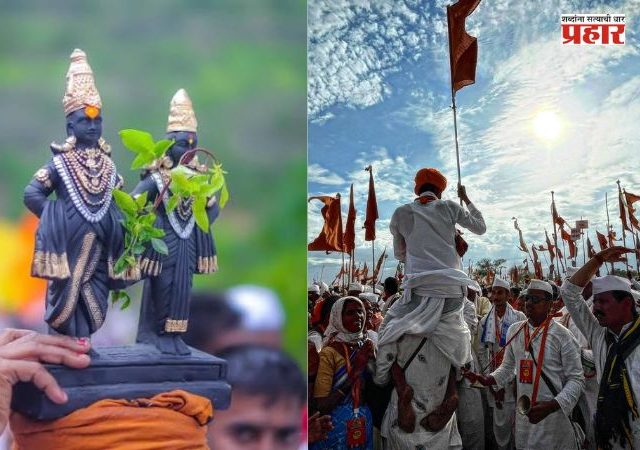 आनंद सोहळा