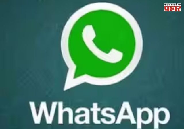 Meta Business Agent : व्हॉट्सअॅपकडून ‘मेटा बिजनेस एजंट एआय’ची घोषणा, व्यवसायांना २४x७ ग्राहक सेवा देण्यासाठी नवे एआय समाधान